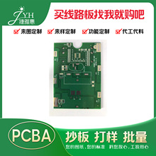 |ݸƽ·S ӳ¡  PCB r񃞻