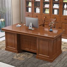 实木中式办公桌2米老板桌家用带抽屉书桌总裁桌大班台1.4米电脑桌