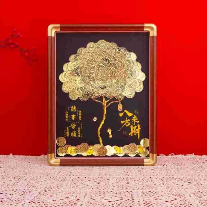 发财树diy相框材料包 5角金色摇钱树硬币相框配件大尺寸 花梨色|undefined