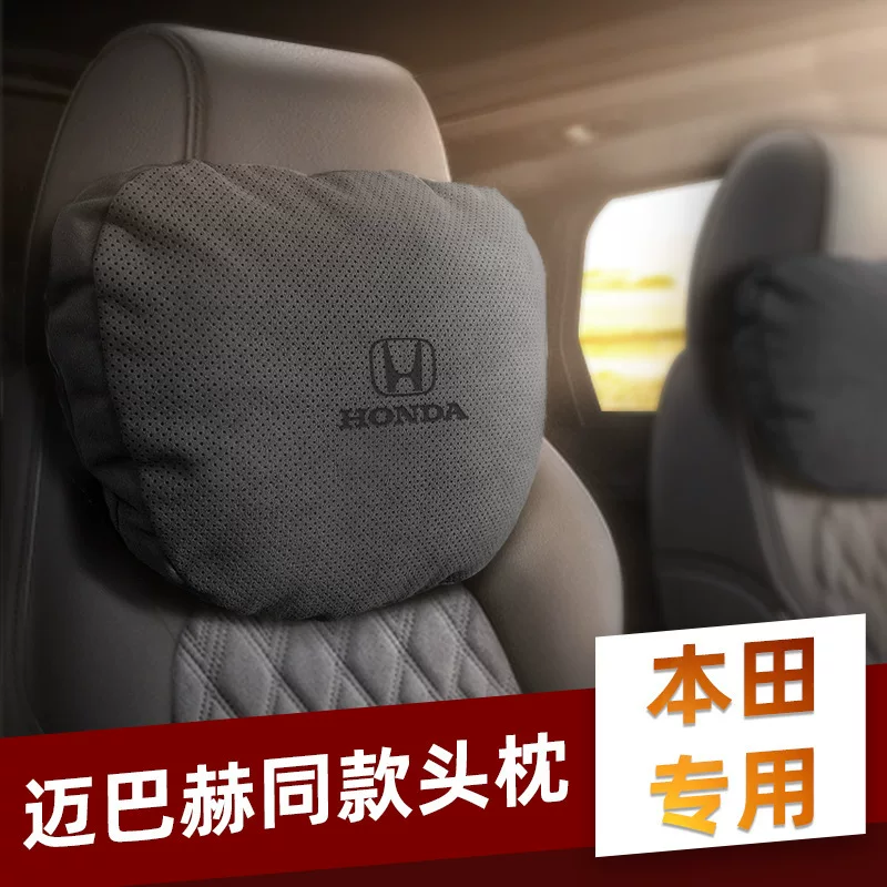 Подушка для головы Guan Dao Hao Ying URV Binzhi подходит для Honda Civic Accord XRV/CRV, подходит для ухода за шеей.