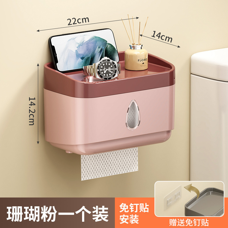 家庭用ティッシュボックストイレトイレットペーパー収納ラックペーパーボックスパンチフリープラスチック防水トイレットペーパーボックス|undefined