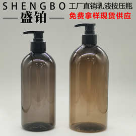 PET圆肩乳液洗护瓶 500ML700ML洗发水瓶 沐浴露空瓶 护发素按压瓶