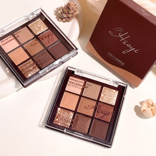HISYI Chocolate Nine-color Eyeshadow Matte Pearlescent Fine Glitter Lying Silkworm Brightening Earth-color Nine-color Eyeshadow Plate
