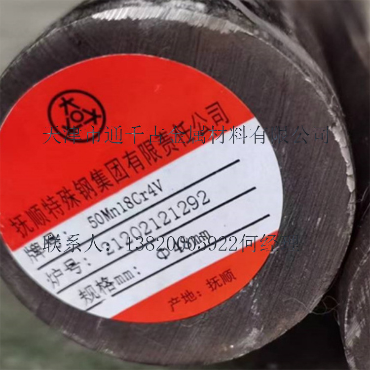 现货销售12Cr12Mo叶片钢 不锈钢棒 汽轮机用锻件