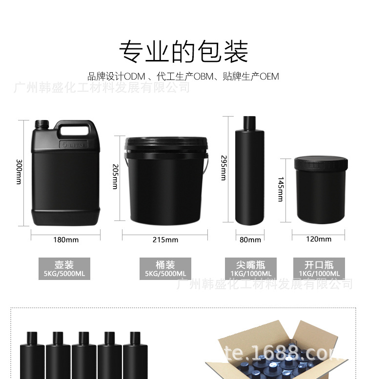 Fn Long-Lasting Functional Gel Diamond Matte Top Coat Removable Base Coat Construction Reinforcement Gradient Nail Art Salon Special Use