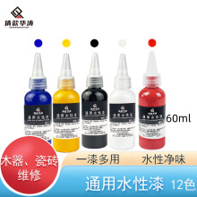 华涛水性漆色浆木器油膏瓷砖釉维修水性油膏通用水漆
