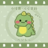 Hugging Dragon-Qinxin Jasmine
