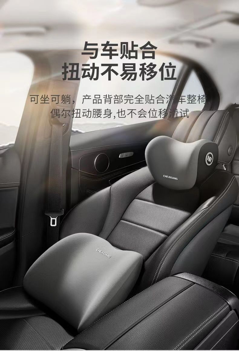Car Headrest Car Lumbar Cushion Driving Seat Backrest Car Cushion Driving Lumbar Support Waist Protection Car Lumbar Cushion