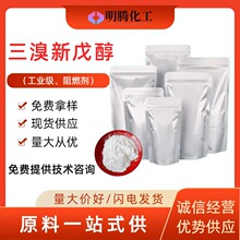 �������촼 CAS:36483-57-5 ��Ч��Ӧ����ϵ��ȼ����ҵ����ȼ��