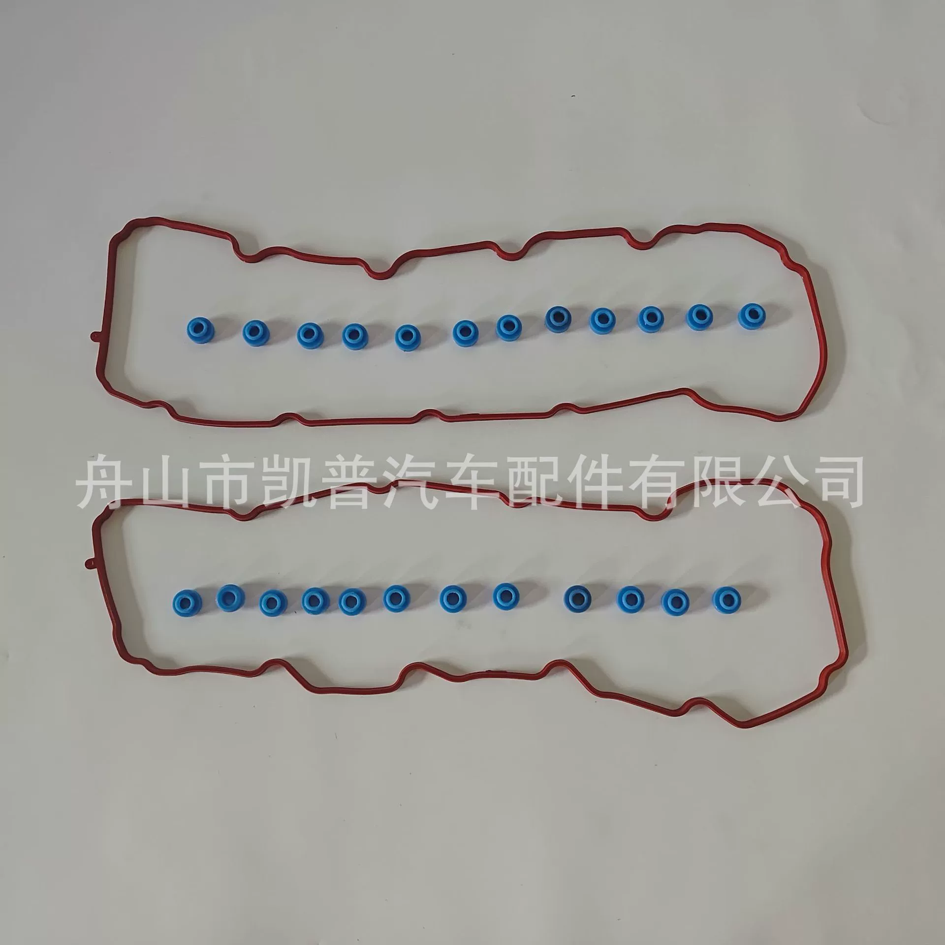 VS50733R комплект подушки крышки клапана valve cover gasket set