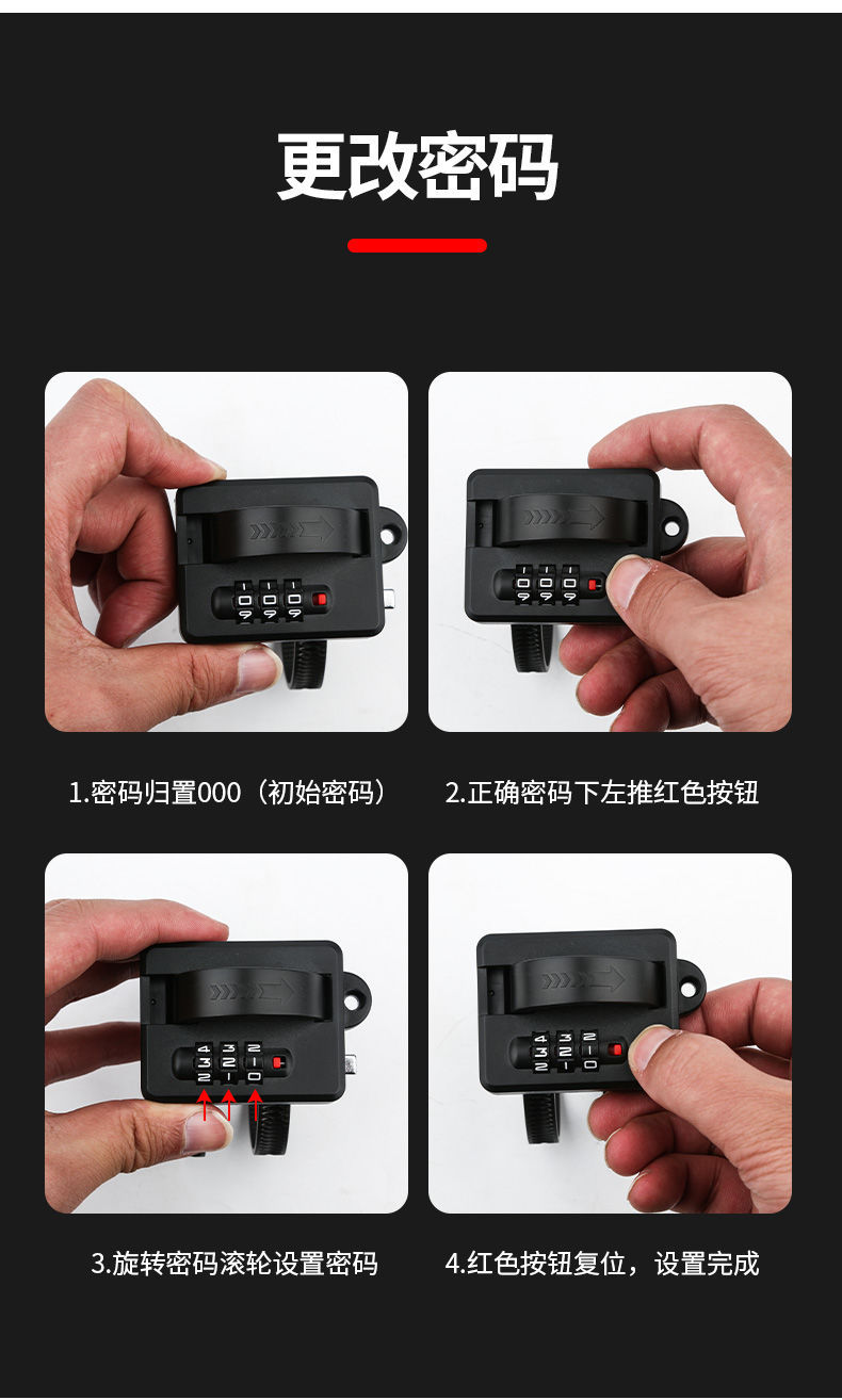 Electric battery motorcycle mountain bike helmet lock password anti-theft fixed safety hat lock portable bicycle