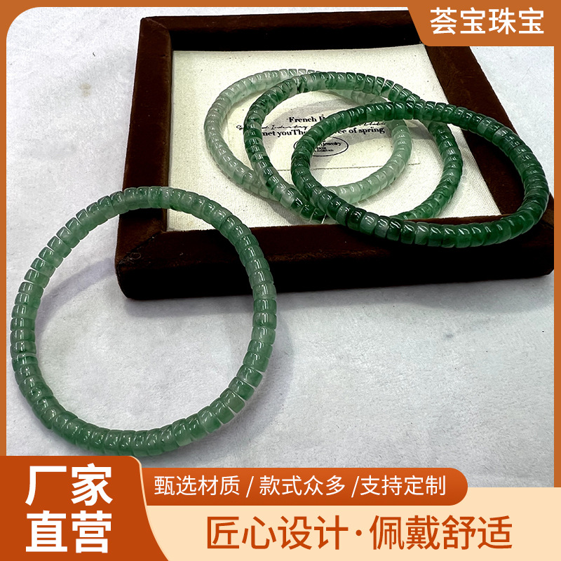 新款非洲翠药片单圈渐变和田玉手串高级感简约手串新中式手饰