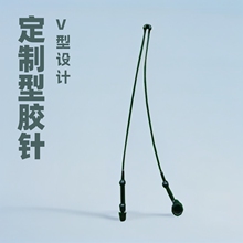 供应吊牌线V型 U型手穿胶签 胶针 X型 8型扣5英寸服装胶签 子母扣
