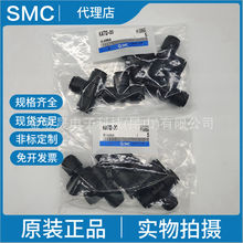 SMCԭ�b��Ʒ KAT12-00 ���o늿�Q���^ T�νӹܼ�һ�Pʮ�����Ĕz