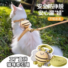 猫咪牵引绳防挣脱外出专用工字型小奶猫背心式遛猫绳可调节猫链子