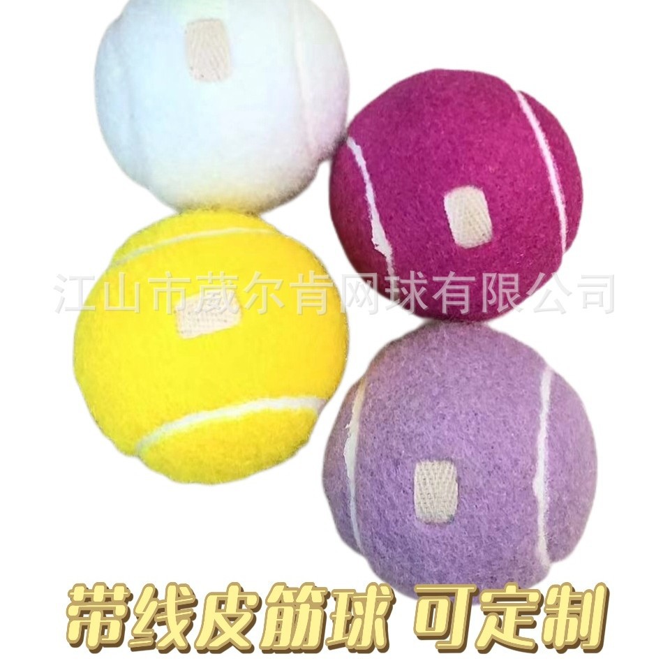 Single-Player Training with Stringed Rubber Ball, Colorful Tennis Ball, High Elasticity, Suitable for Beginners in Multiple Venues, Suitable for Multiple Venues