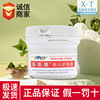 Children's cream for buttock skin for new born, 60g