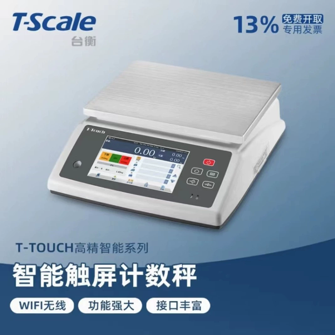 Taiwan Heng A7-40 интеллектуальные электронные весы 3kg0.1g 6kg/0.2G 15kg/0.5G 30kg/1G