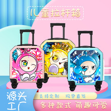 儿童行李箱男女卡通旅行箱拉杆箱小学生万向轮18密码箱登机箱