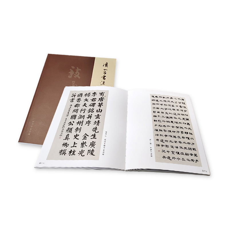 ӡˢ����������鷨������Ʒ��չ���ử�����߽�װ�������ƾ�װ