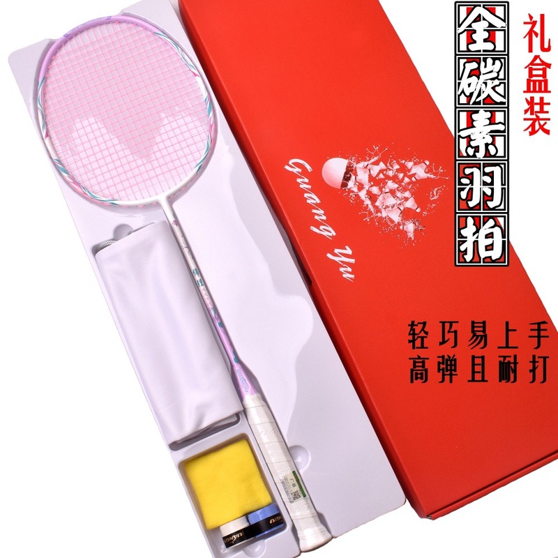 広羽6U専用フルカーボンバドミントンラケット 軽量 大人用 軽量男女兼用バドミントンラケット 家庭用トレーニング用単品ラケット|undefined