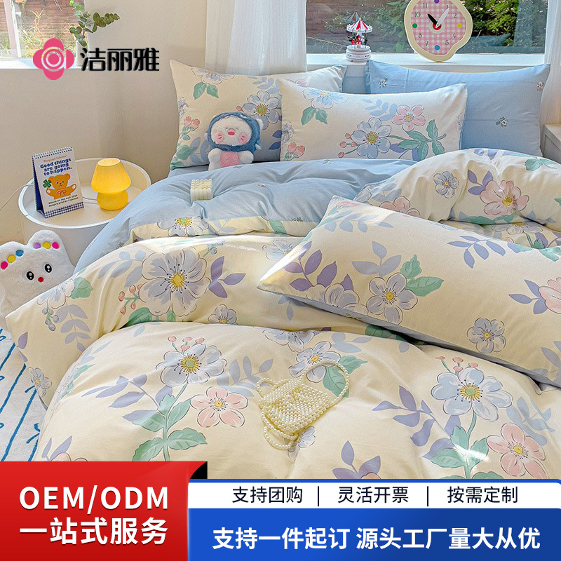 Jialiya 2025 New Cotton Printed Four-Piece Quilt Cover Bed Sheetss, Skin-Friendly and Breathable Bedding for All Seasons