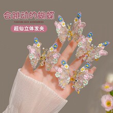 �羳��������Ů�����׼в�߼�ˮ���ͯ������ɵĳ����Ʒ����