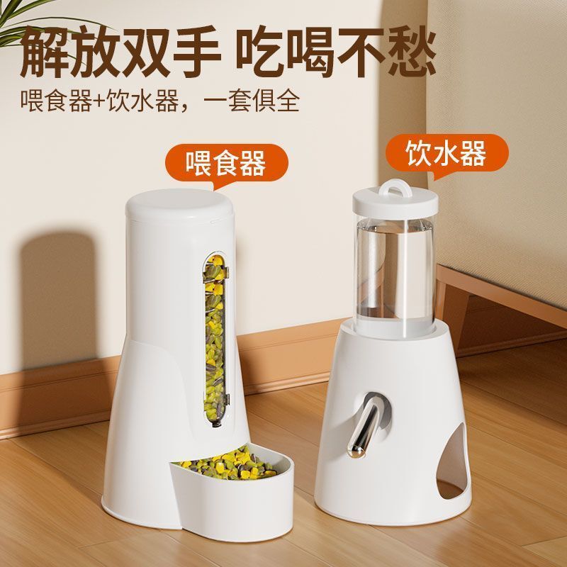 仓鼠喂食喂水器专用饮水侏儒金丝熊防翻喂食碗大容量套装宠物用品|undefined