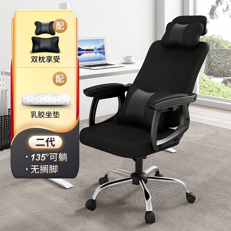 电脑椅家用办公椅舒适久坐可躺电竞椅子宿舍学生人体工学座椅靠背|undefined