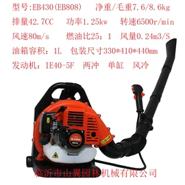 林业机械;内燃机;植保机械