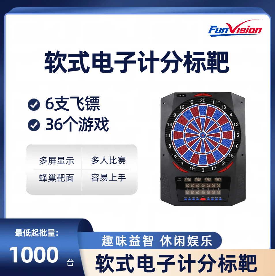 Professional electronic automatic darts