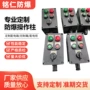 防爆化工铝合金石油元件