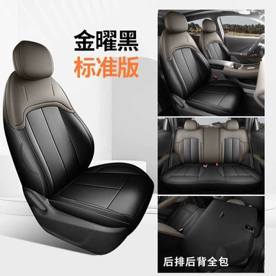 Modelə uyğun (Original) oturacaq örtükləri CS55 Plus special car seat - jinyao-black-standard-edition-full-coverage-for-rear-seats-note-the-car-model-and-year-fourth-generation-changan-cs55plus