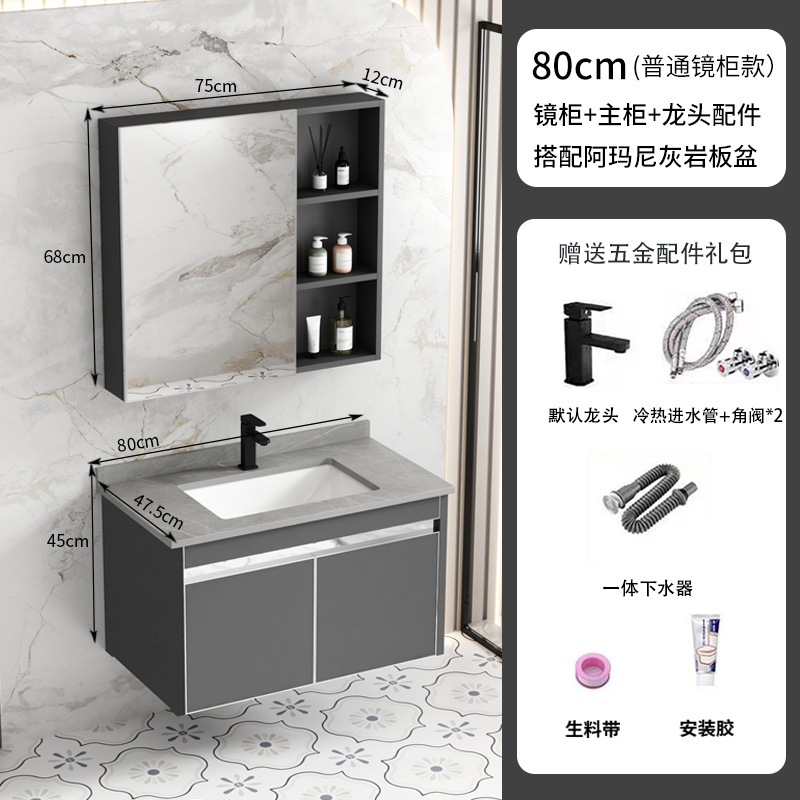 Acero inoxidable panal de panal gabinete de baño gabinete combinado lavabo de cerámica integral lavabo de mano