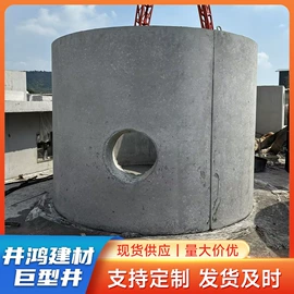 混凝土制品;盖板及沟盖