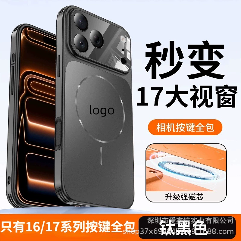 Apple, совместимый iPhone 17, матовый чехол для телефона, линза, 17промакс, iphone