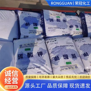 碳酸钾工业级食品级重质轻质颗粒粉末厂家供应碳酸钾
