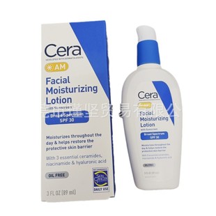 Cross-border Cera/ve US AMPM Day Cream Night Cream Shile-Skin 89ml Emulsion Niacinamide Moisturizing and Moisturizing