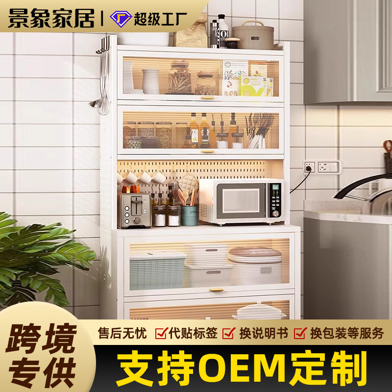 Gabinete de almacenamiento de cocina multicapa para microondas domésticos, estantería de aire, platos y platos de hierro forjado, estante de almacenamiento multifuncional