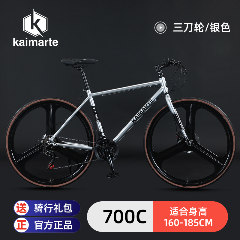 Fábrica al por mayor de bicicleta de carretera freno de disco de velocidad variable Estudiante Adulto juventud off-road amortiguador de cercanías bicicleta de montaña