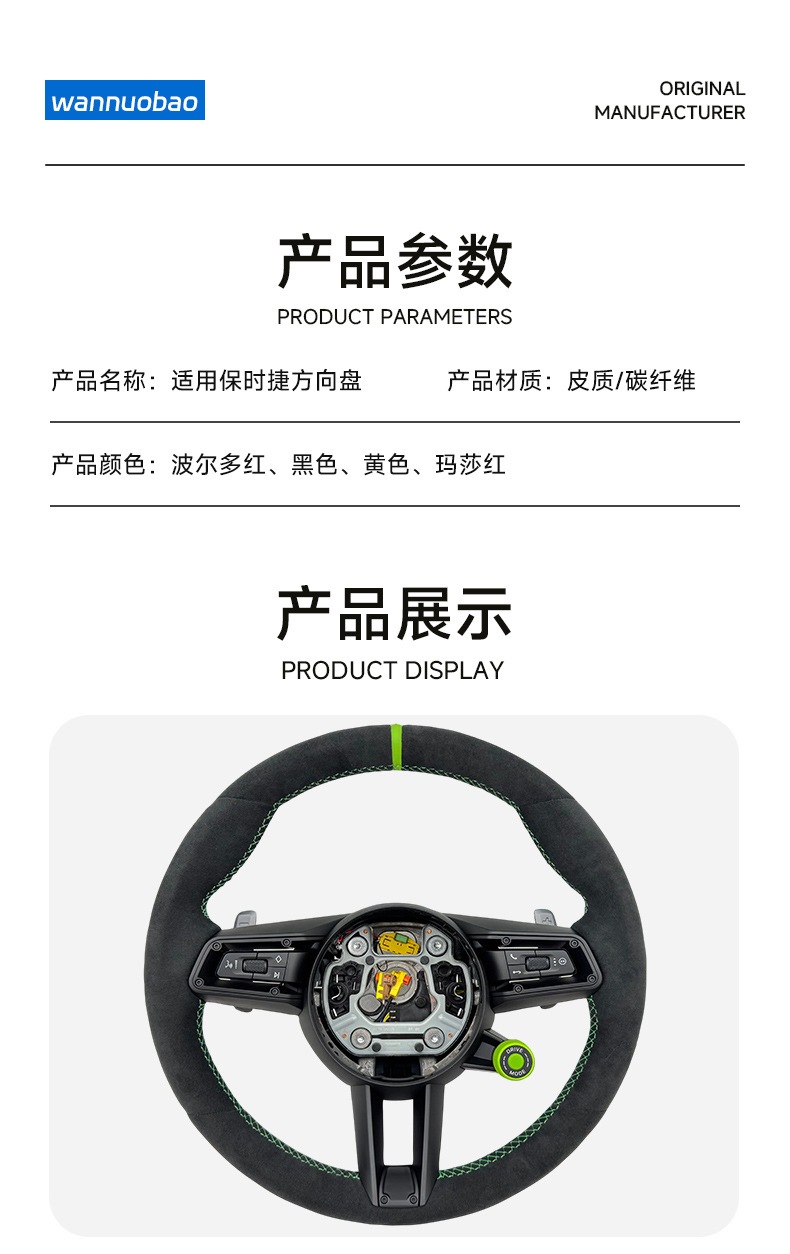 Suitable for Porsche Cayenne, Panamera, 718, 911, 996, old to new steering wheel assembly with knob