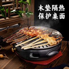 Korean-style cast iron barbecue grill, Japanese smokeless grill, commercial round charcoal barbecue pan, home use charcoal fire grilling grill