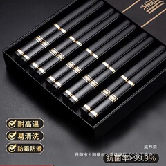 家庭用新箸、1人1本、滑り止め、耐高温、家庭用ホテルレストラン食器メーカーなし
