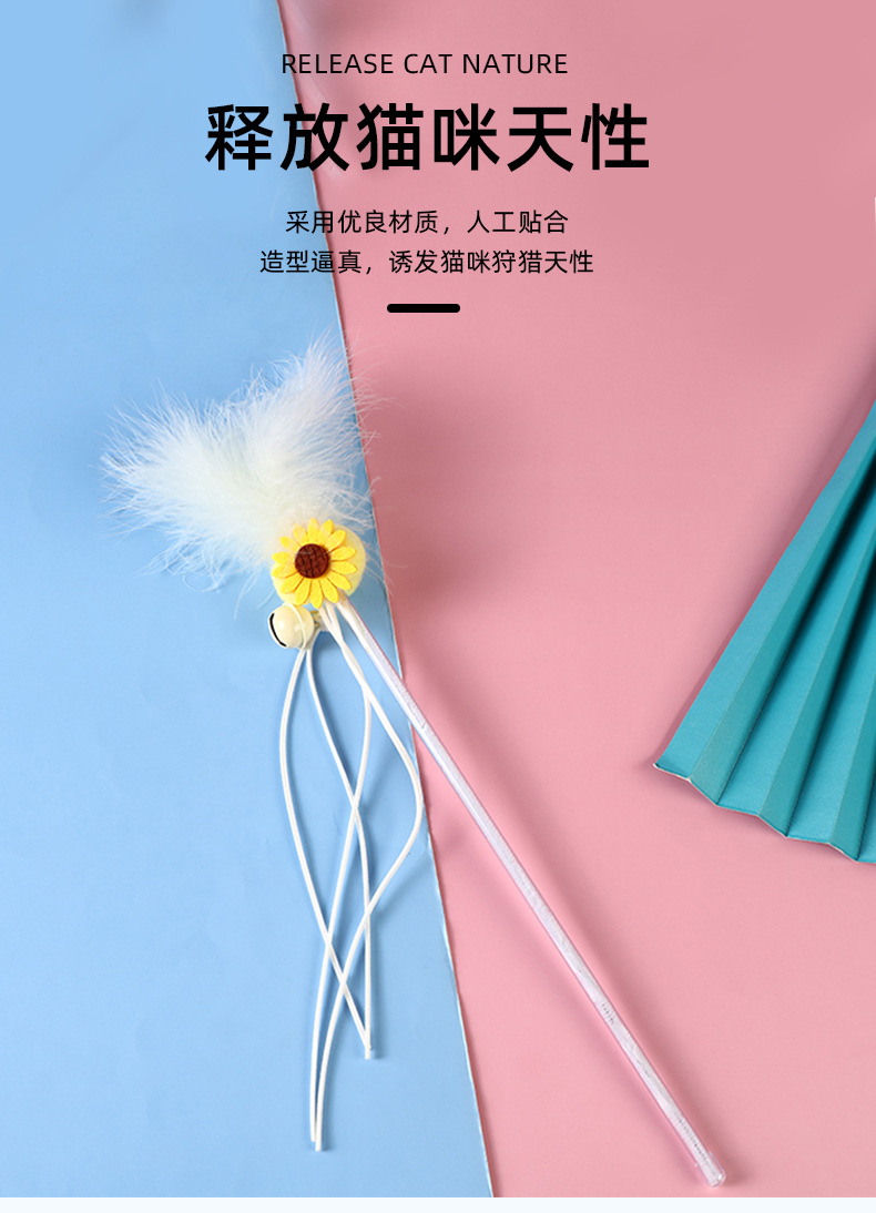 猫玩具-恢复的_04.jpg