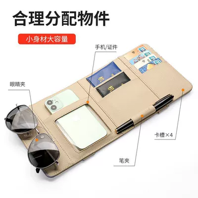 Visor Storage Organizer with Glasses, Multimediya və saxlama aksesuarları