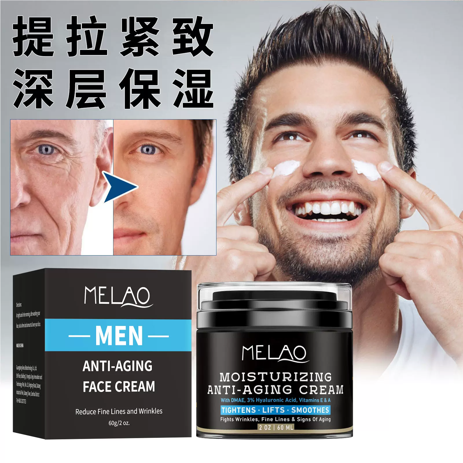 跨境男士保湿面霜润肤霜补水精华乳脸部护理保湿修护霜现货批发