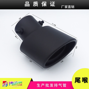 ��܇���Ը��bͨ�ú�ɫβ���Ś�ܲ��P���β�쏝��б��ĥɰ��