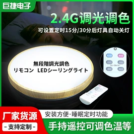 吸顶灯;LED日光灯;LED应急灯