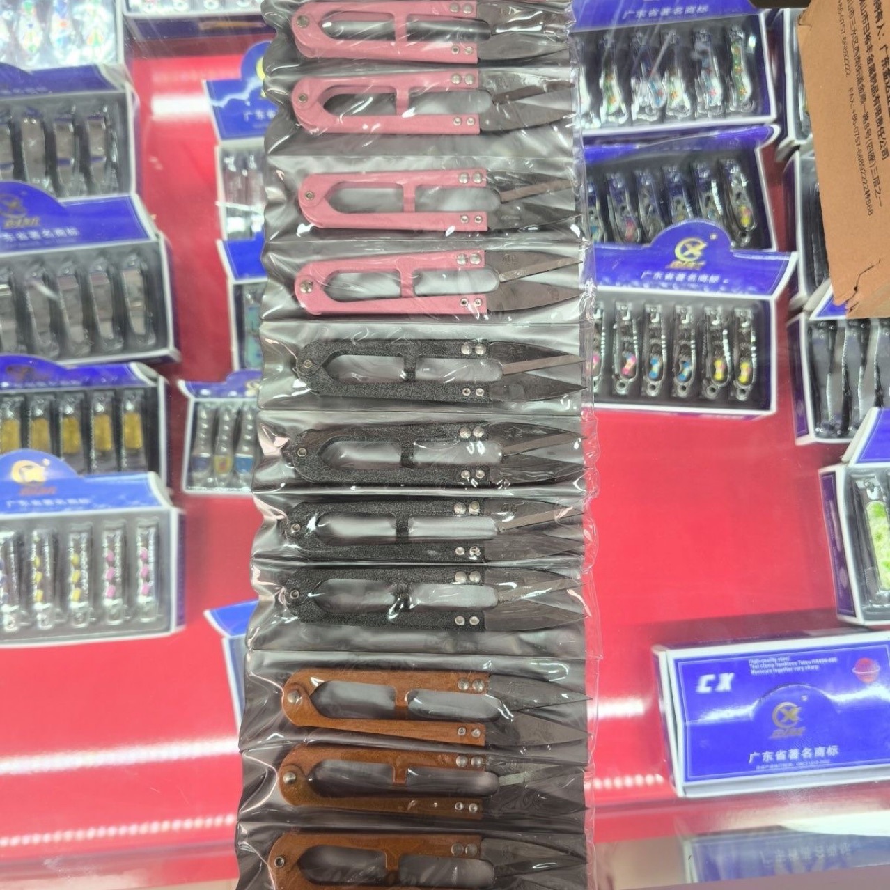 BZ4019纱剪（贝卓）