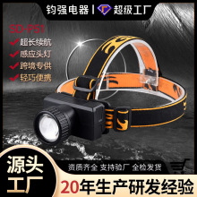 LED户外照明灯头灯强光头灯超亮头戴式手电筒夜钓锂电充电可定制